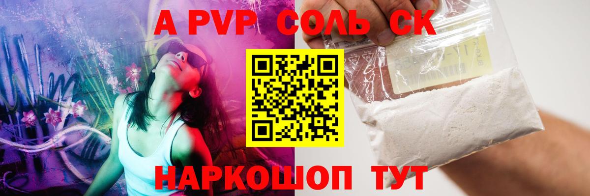 А ПВП крисы CK Чайковский