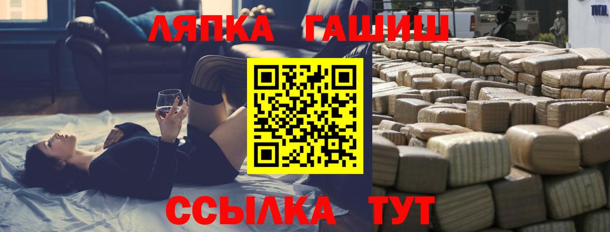 ГАШ  ГАШИШ AMNESIA HAZE  Вход с VPN  Чайковский  где найти   ГАШИШ Изолятор 
