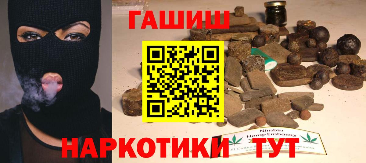 ГАШ хэш Чайковский