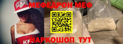 марки nbome Кимры