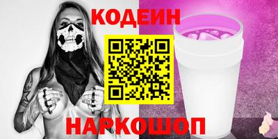 apvp Кингисепп