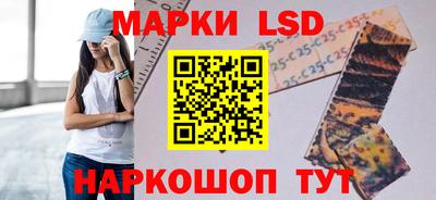 марки nbome Кимры