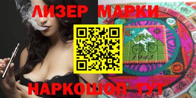 марки nbome Кимры