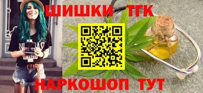 марки nbome Кимры