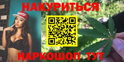 марки nbome Кимры