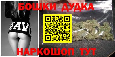 марки nbome Кимры