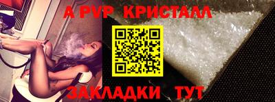 винт Кинель
