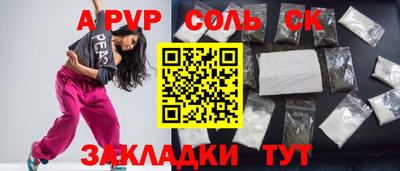 марки nbome Кимры