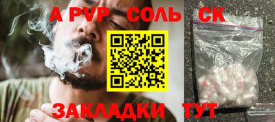 винт Кинель