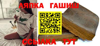 apvp Кингисепп
