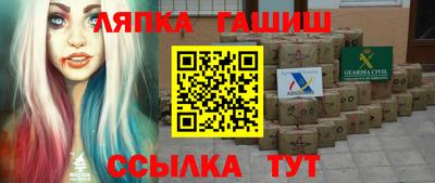 apvp Кингисепп