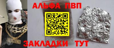 apvp Кингисепп