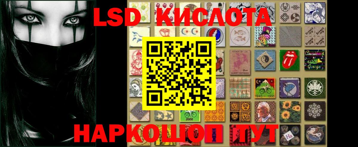 Лсд 25 экстази кислота Чайковский