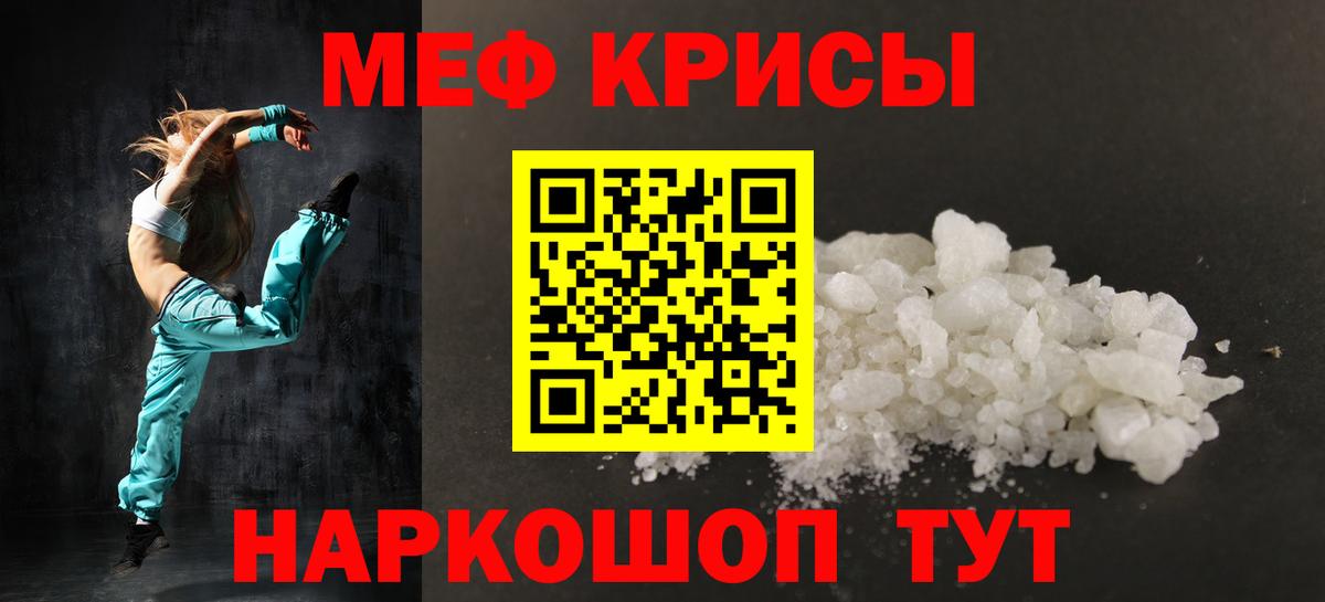 ОМГ ОМГ онион  Меф 4 MMC  Вход с VPN  МЯУ-МЯУ  Мефедрон мука  Чайковский  закладка 
