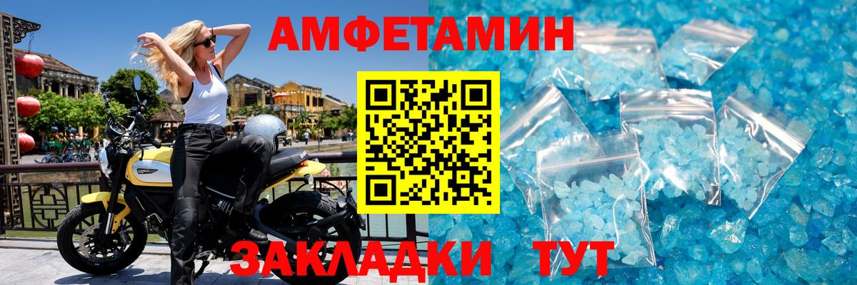 Первитин витя Чайковский