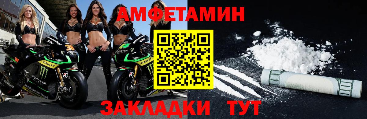 Чайковский  Первитин мет  Вход с VPN 
