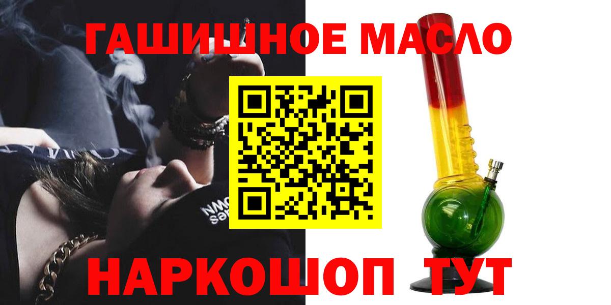 Чайковский  ТГК Wax  Вход с VPN 