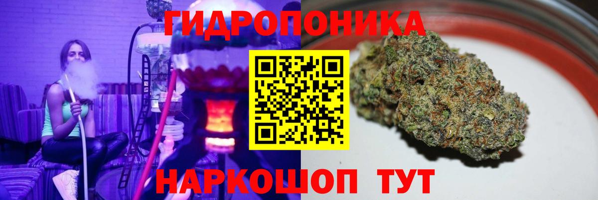 Бошки Шишки Ganja  Конопля марихуана  Каннабис MAZAR  Чайковский  Конопля OG Kush  Вход с VPN 
