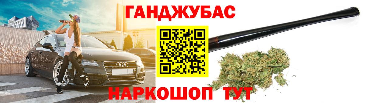 Марихуана Bruce Banner Чайковский